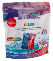 Средство для стирки в капсулах STIMEL колор 2 в 1, 15 шт15 г.