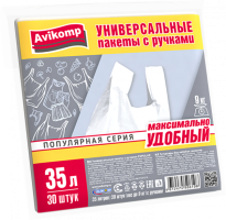 Пакеты д/мусора 35 л. 30шт/уп  Avikomp с ручками, ПНД, пласты, белые 30уп/кор 4.png