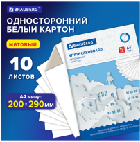Картон белый А4 Brauberg 10л немелованный, в папке, Домики 2