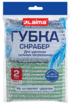 Губка дпосуды скрабер, уборки ЛАЙМА 138,51,5см поролон+абразив. оплетка Комплект 2шт
