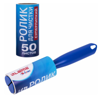 Ролик для чистки одеждымебели +12 сменных блока по 50л Лайма