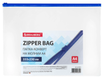 Папка на молнии А4  BRAUBERG, 230х333 мм