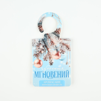 Ароматизатор для дома «Новый год Чудесных мгновений», аромат морозная свежесть, 8 х 15,5 см