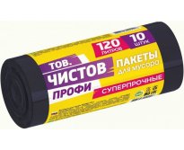 Пакеты д/мусора 120 л. 40 мкм 10шт/рул Тов. Чистов Профи, ПВД, черные 47.jpg