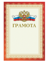 Снимок экрана 2025-01-24 093653