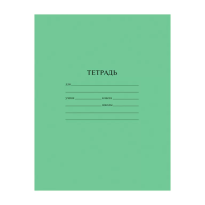 Тетрадь 12 л. клетка КПК зел. обл. 012ТУ11С5