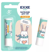 Бальзам для губ EXXE Baby серия 0+ (для детей),  стик 4,2 г
