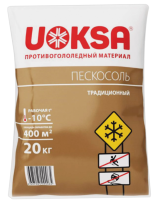 Реагент противогололёдный 20кг Uoksa песко-соляная смесь, мешок