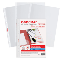 Папка-вкладыш А4 с боков.перфор. ОФИСМАГ Стандарт 100шт.уп. гладкие 45мкм