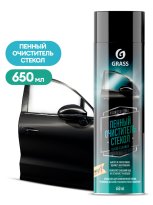 Пенный очиститель стёкол Glass cleaner (аэрозоль 650 мл) 3.jpg