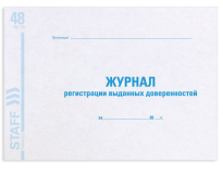 Снимок экрана 2025-01-24 101937