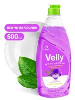 Средство для мытья посуды Velly Бархатная фиалка 500мл 8шт/уп 125383 333.jpg