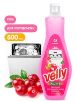 Средство для мытья посуды (гель) в посудомоечных машинах Velly (флакон 500 мл) 8шт/уп 125769 9.jpg