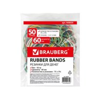 Резинки для денег универсальные диаметром 60 мм, BRAUBERG 50 г, цветные, натуральный каучук, 440035 