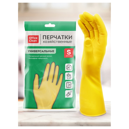 Перчатки латексные р.S хозяйственные OfficeClean  Желтые, инд. упаковка 13.jpg