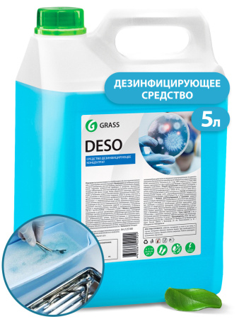 Дезинфицирующее средство 