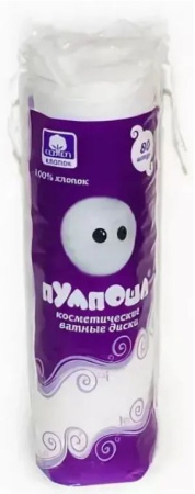 Ватные диски 80 шт Пумпоша