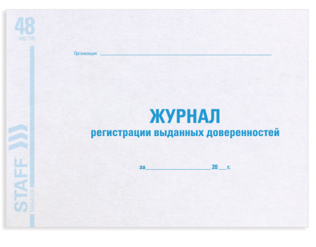 Снимок экрана 2025-01-24 101937
