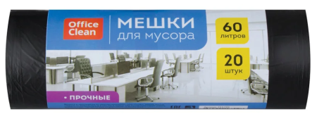 Пакеты дмусора 60 л. 20шт OfficeClean 10мкм черные 50штуп