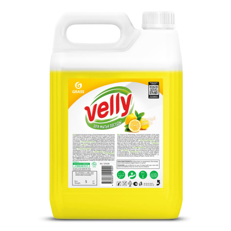 125428_velly_lemon_5_front