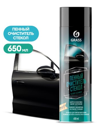 Пенный очиститель стёкол Glass cleaner (аэрозоль 650 мл) 3.jpg