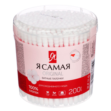 Ватные палочки Я Самая 200шт, стакан 36штуп
