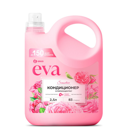125928_Eva_Sensitive_2.5l_лицо
