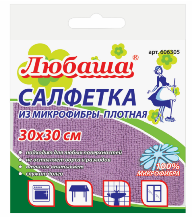 Салфетка из микрофибры Любаша 3030см фиолетовая, универсальная