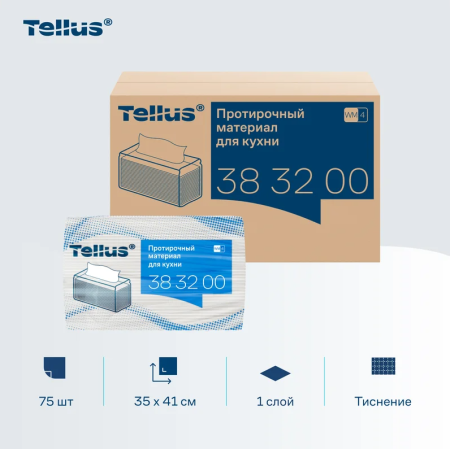 Протирочный материал TELLUS для кухни 2