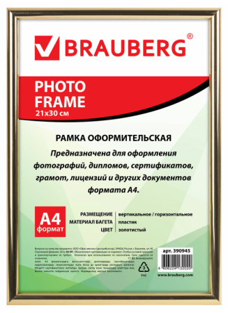 Снимок экрана 2025-01-27 082924