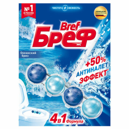 Блок туалетный подвесной твердый 50г Bref Океанский бриз (шарики 4шт) бреф океан.jpg