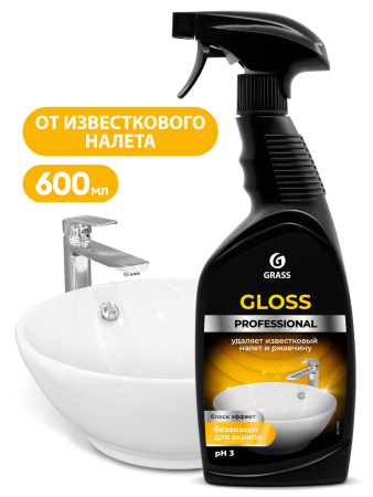 Чистящее средство для удаления известк. налета и ржавч. Gloss Professional 600мл  8шт/уп 125533 111.