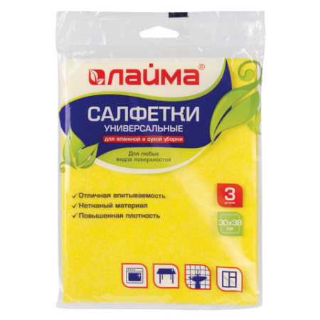 Салфетки вискоза 30*38см 3 шт., универсальные,  90 г/м2, желтые, LAIMA, К4022, 601560 19.jpg