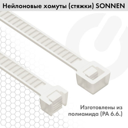 Хомут нейлоновый Power Lock 2,5*150мм, 100шт белый 3