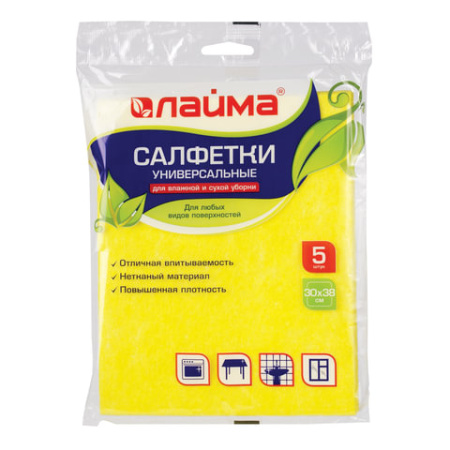Салфетки вискоза 30*38см 5 шт., универсальные, 90 г/м2, желтые, LAIMA, К4083, 601562 20.jpg
