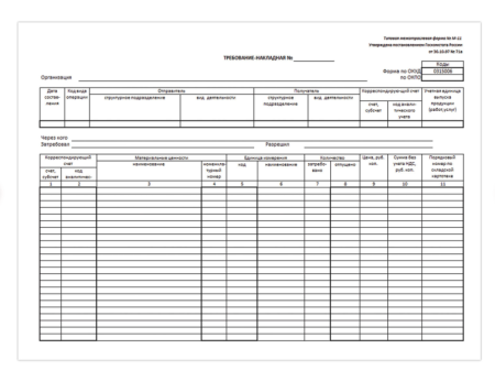 Снимок экрана 2025-01-24 125614