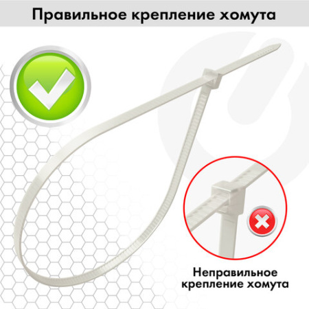 Хомут нейлоновый Power Lock 2,5*150мм, 100шт белый 2