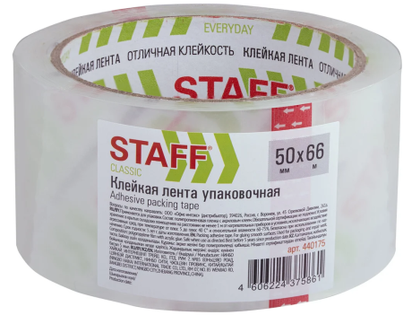 Скотч упаковочный 50мм х 66м Staff Classic, 40 мкм,  прозр. 36штуп