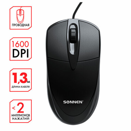 Мышь проводная SONNEN B61, USB, 1600 dpi, 2 кнопки + колесо-кнопка, оптическая, черная, 513513 36.jp