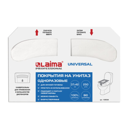 Покрытия на унитаз LAIMA (Система V1), UNIVERSAL, 1/2 сложения, КОМПЛЕКТ 250 шт., 37х42 см, 129539 5