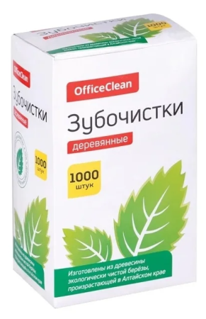 Зубочистки OfficeClean деревянные, в индивидуальной бумажной упаковке, 1000шт.
