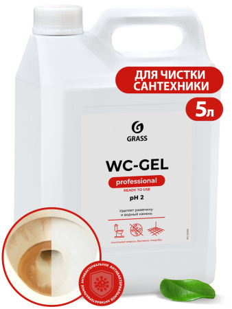 Чистящий гель для сантехники WC-gel 5,3кг арт.125203 444.jpg