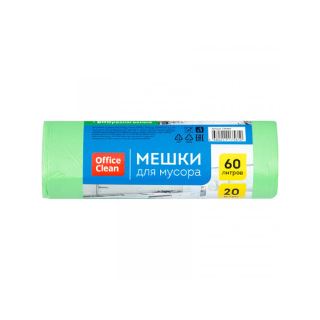 Пакеты дмусора 60 л. 20шт OfficeClean 15мкм зеленые 50штуп