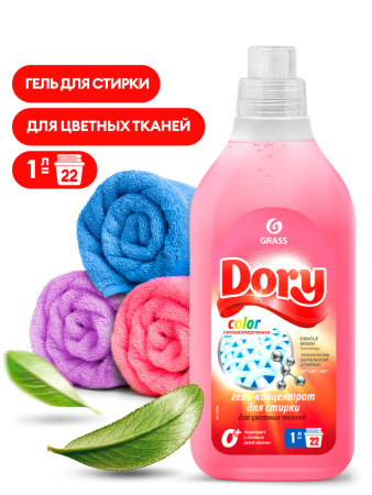 Средство для стирки жидкий гель-концентрат Grass Dory (для цветных тканей), 1л 8шт/уп 125865 70.jpg