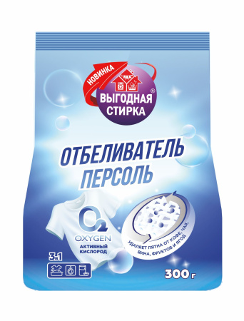 Персоль отбеливатель 300г Выгодная Стирка пакет РК 20шт/уп 1