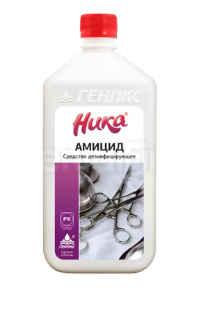 Дезинфицирующее средство Ника Амицид 1л.