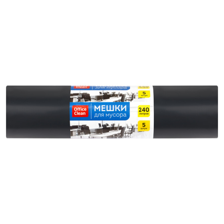 Пакеты дмусора 240л. 5шт. OfficeClean 90140см 80мкм черные