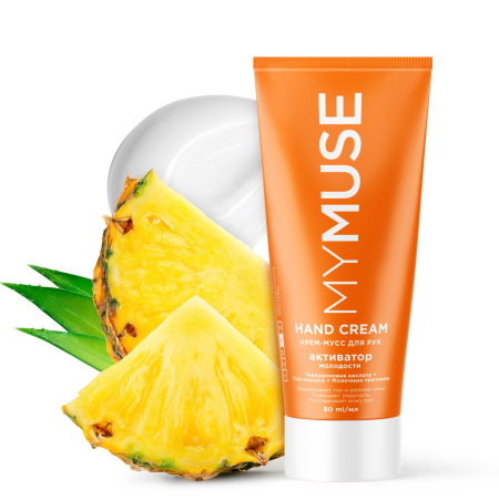 Крем-мусс для рук MY MUSE активатор молодости 80 мл 6шт/уп 145032 38.jpg