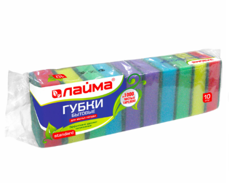 Губка дпосуды Лайма -10 шт. 55штуп