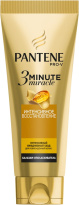Бальзам 200мл для волос Pantene 3 minute Miracle Интенсивное восстановление 1
